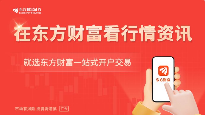 7月7日晚间沪深上市公司重大事项公告最新快递
